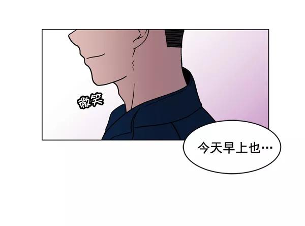 《小麻雀求婚记》第9话 第23页