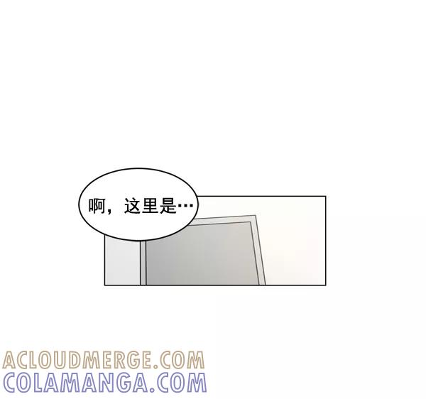 《小麻雀求婚记》第9话 第49页