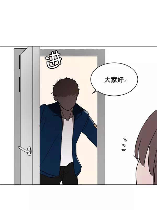 《小麻雀求婚记》第9话 第60页