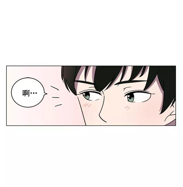 《小麻雀求婚记》第9话 第53页