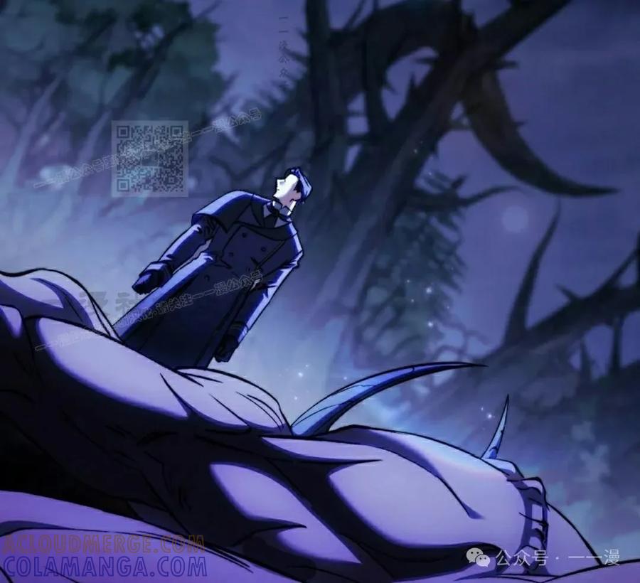《反派也想活下去》第14集 第76页