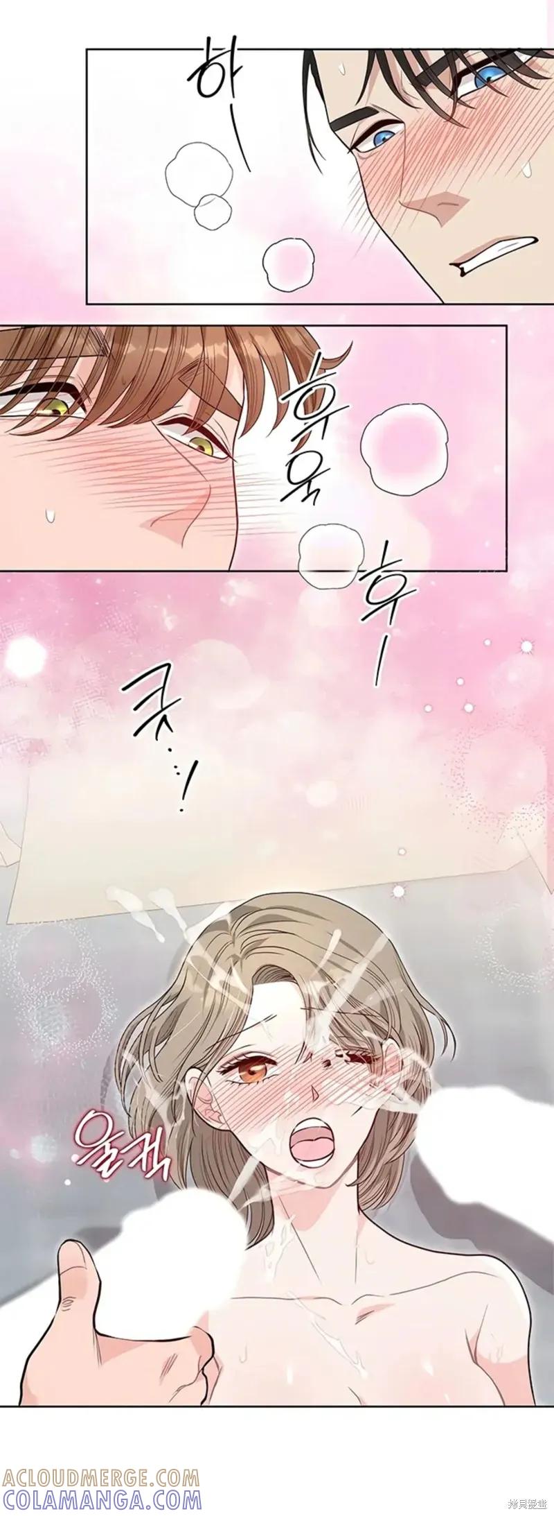 二十岁体校男大 第27话 第35页