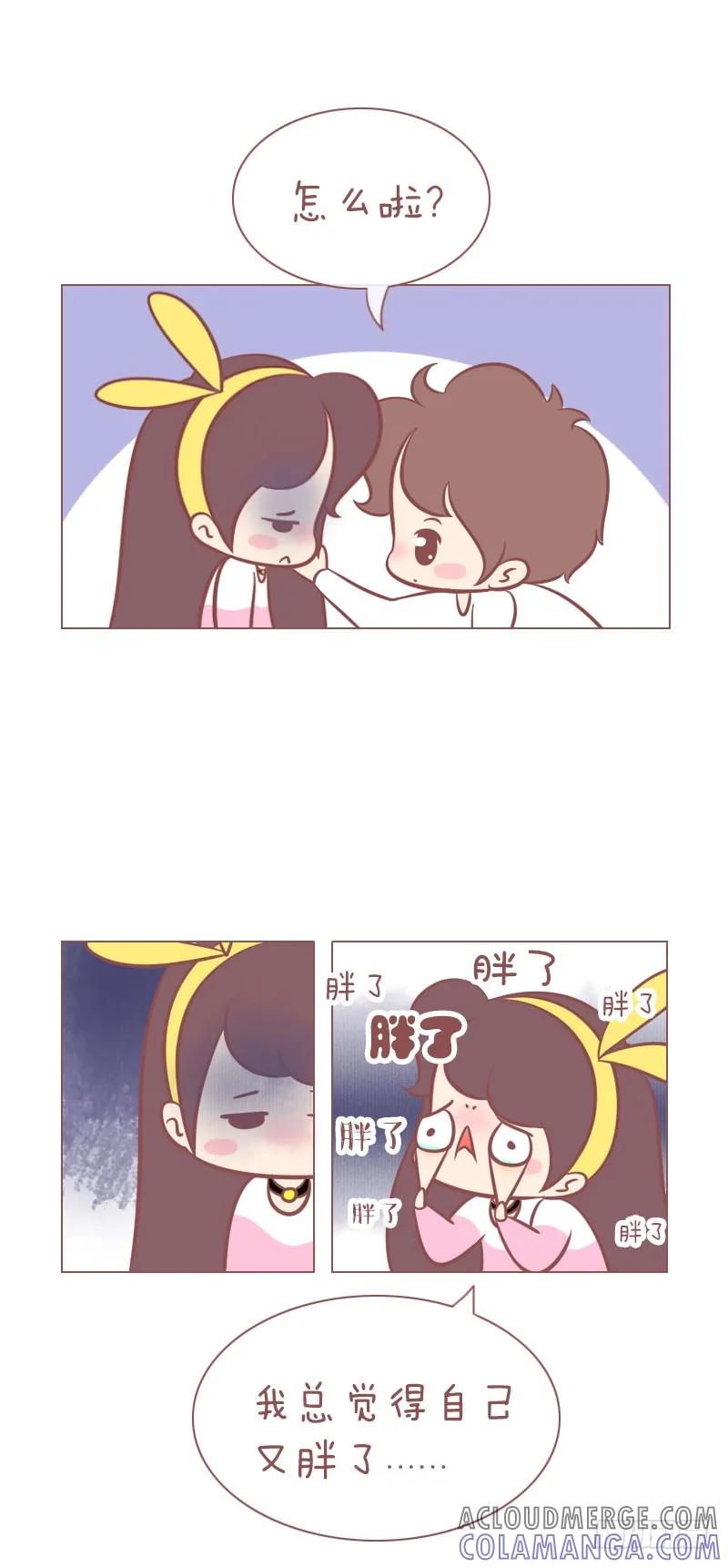 木木子漫画 胖真的不重要！ 第2页
