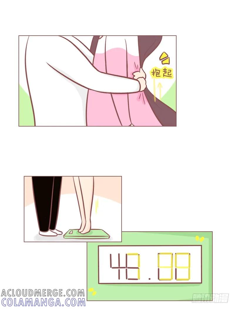 木木子漫画 胖真的不重要！ 第4页