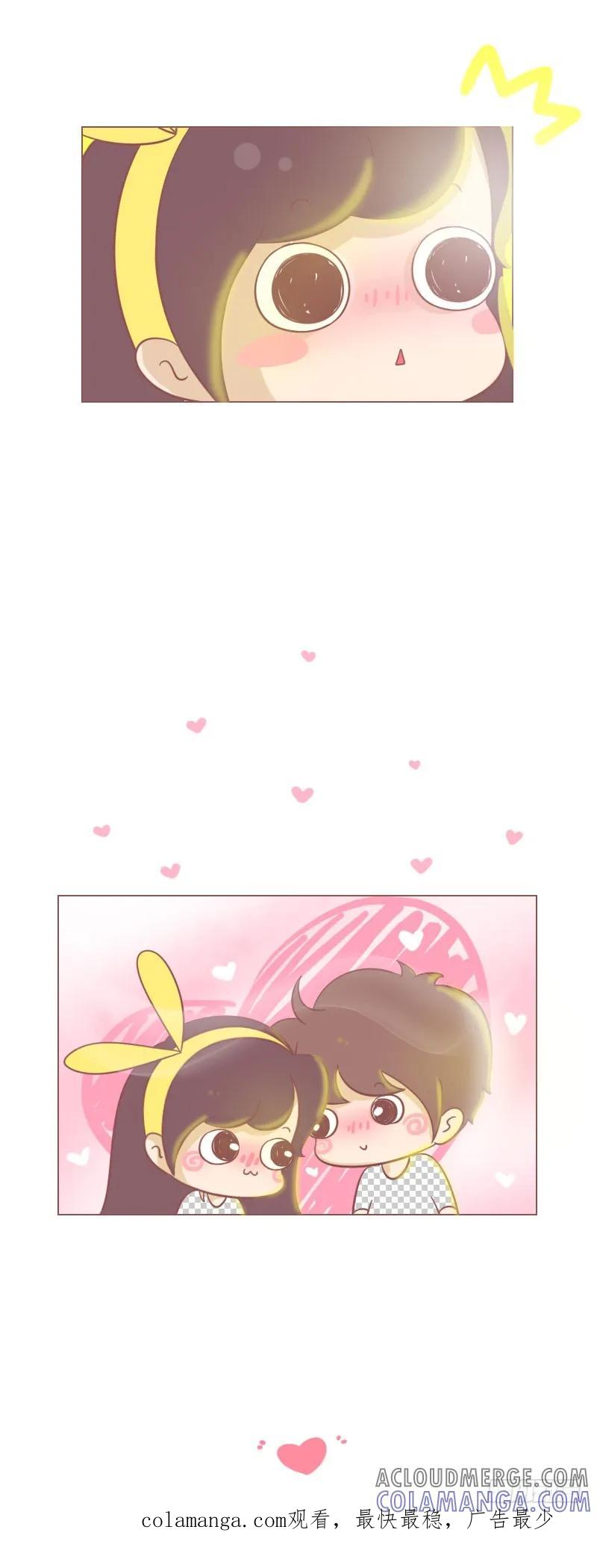 木木子漫画 我有一个小小的梦想 第6页