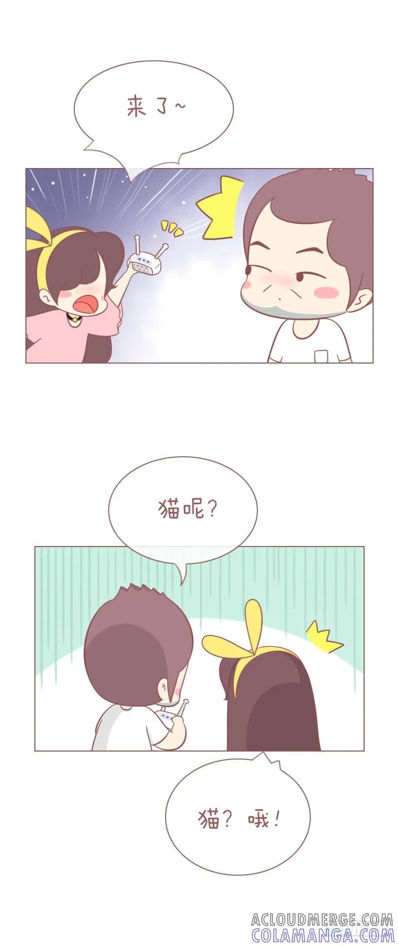 木木子漫画 常与同好争高下，不共傻瓜论短长 第4页