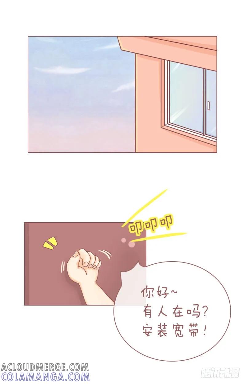 木木子漫画 常与同好争高下，不共傻瓜论短长 第2页