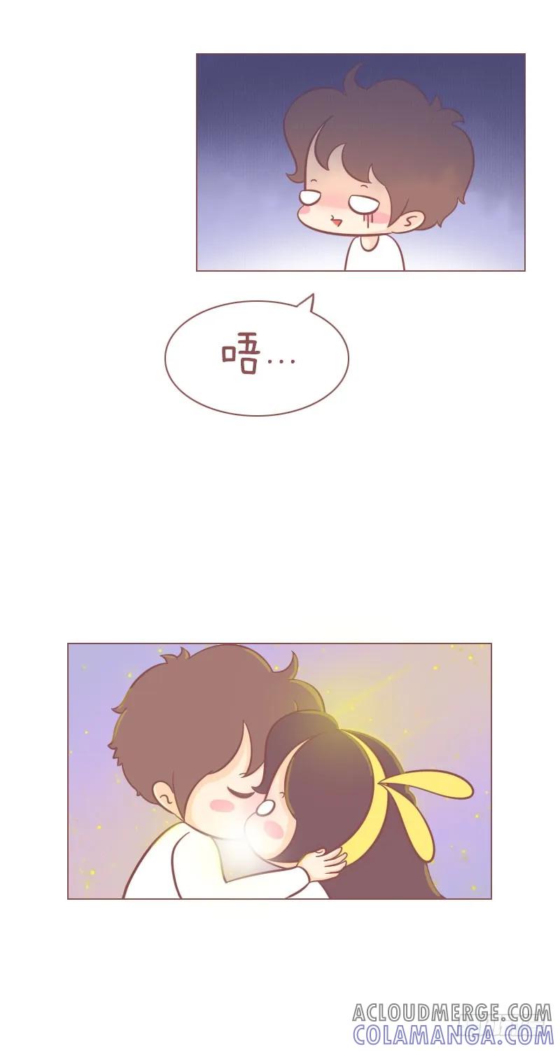 木木子漫画 请问要来一只很甜的男朋友吗？ 第5页