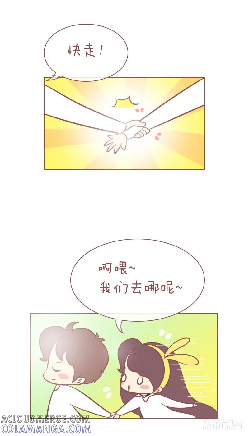 木木子漫画 你让老娘化个妆就为了_ 第4页