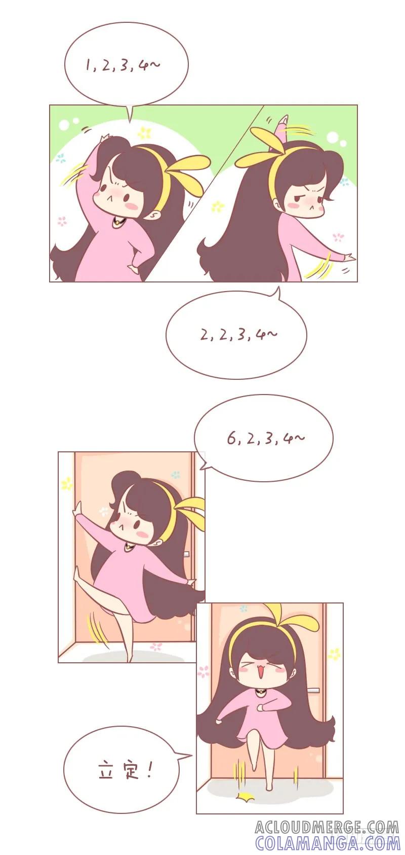 木木子漫画 每天开门之前要做套广播体操？ 第4页