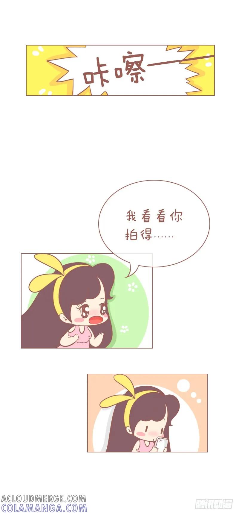 木木子漫画 说话其实是一门艺术！ 第2页