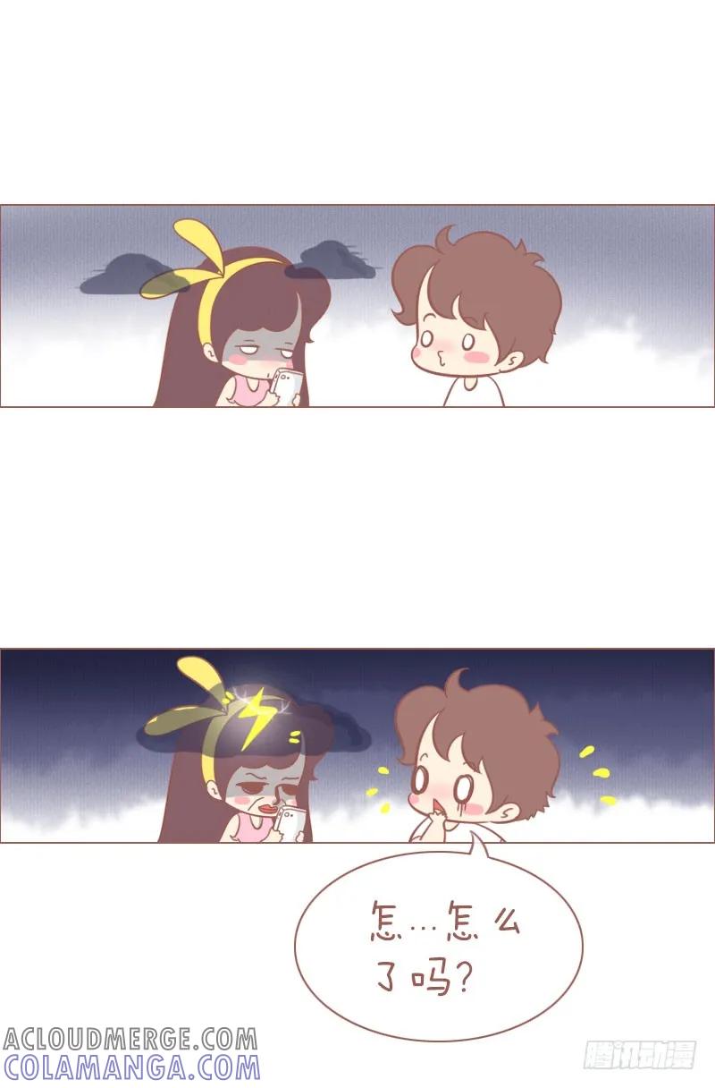 木木子漫画 说话其实是一门艺术！ 第3页