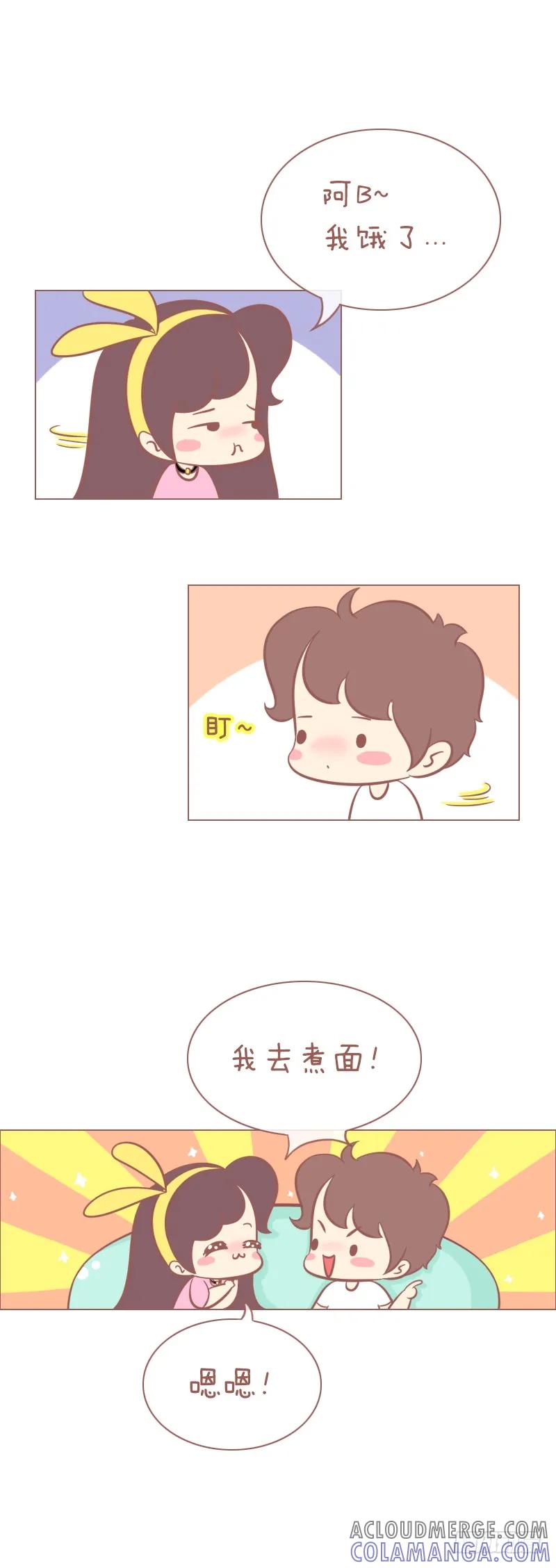 木木子漫画 世界上有一种吃货只会说 第2页
