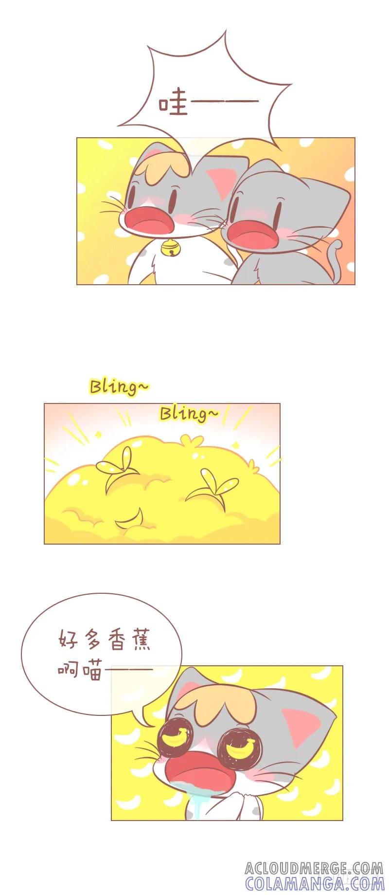 木木子漫画 木木子未解之谜之黄色发夹 第7页