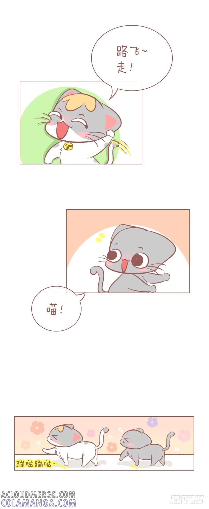 木木子漫画 木木子未解之谜之黄色发夹 第3页