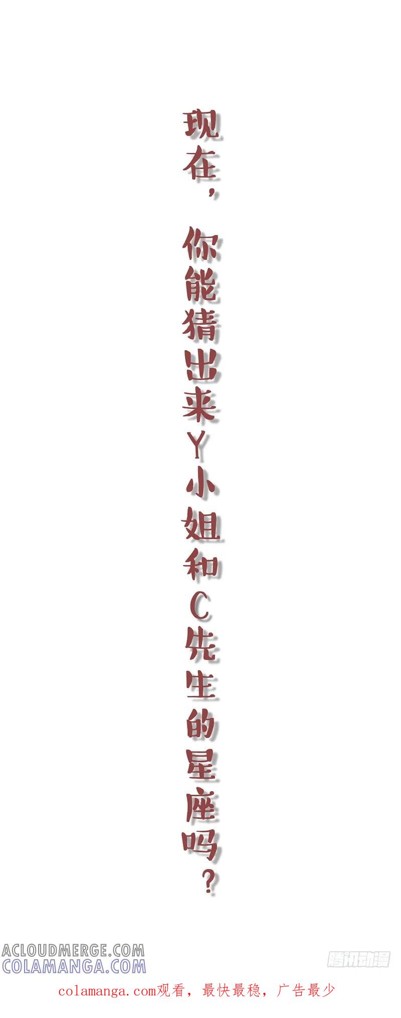 木木子漫画 这样情况，如何选择？ 第6页