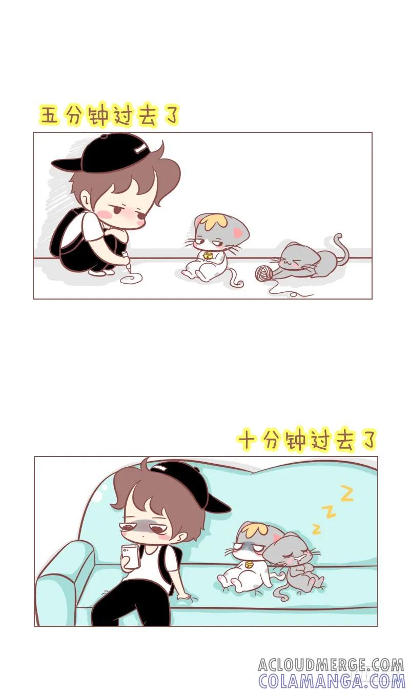 木木子漫画 这么残忍的招数 第3页