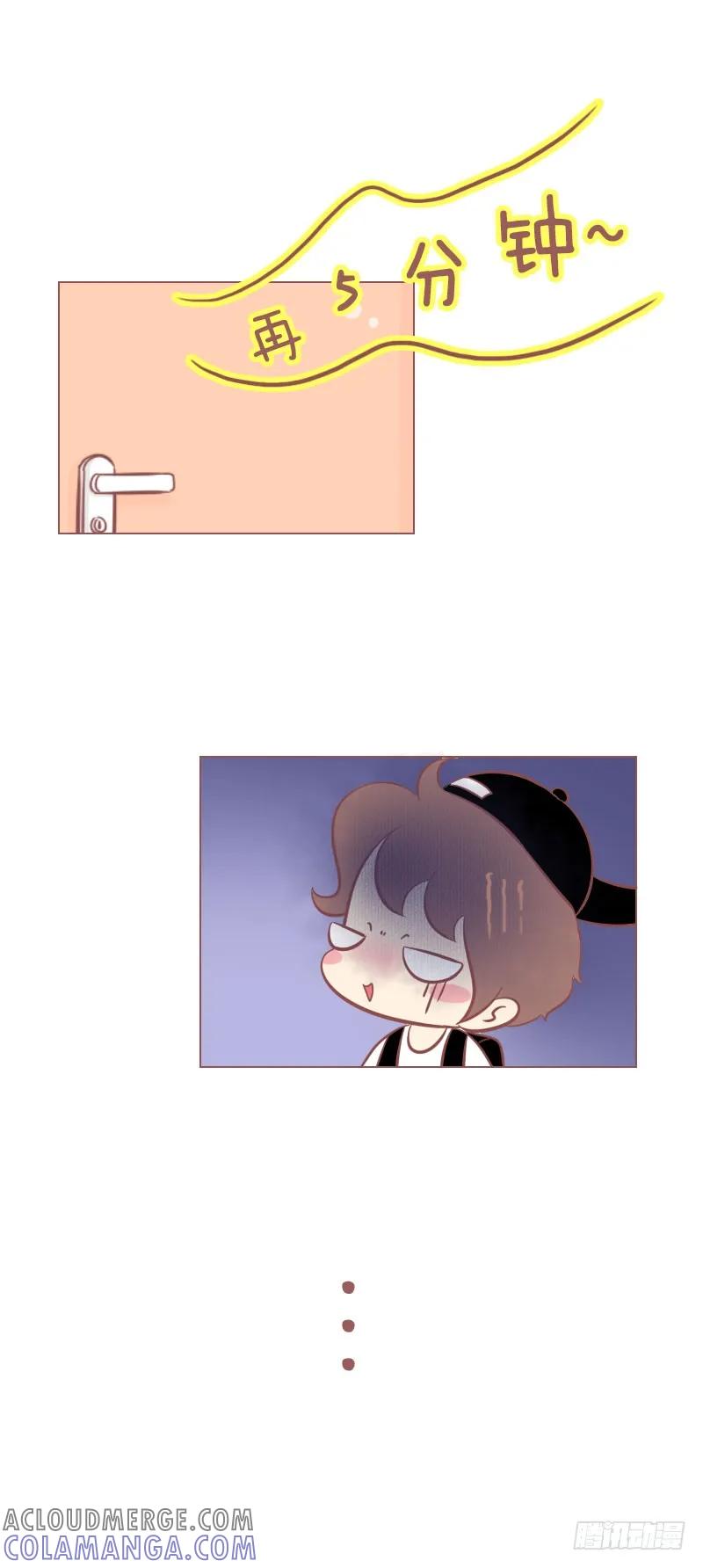木木子漫画 这么残忍的招数 第2页