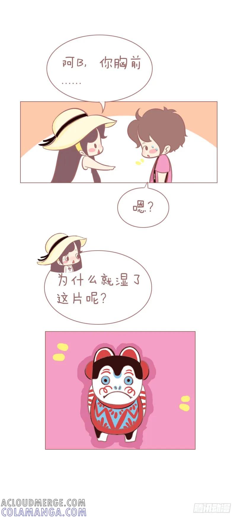 木木子漫画 有个会拍照的男朋友就不要在意细节 第3页
