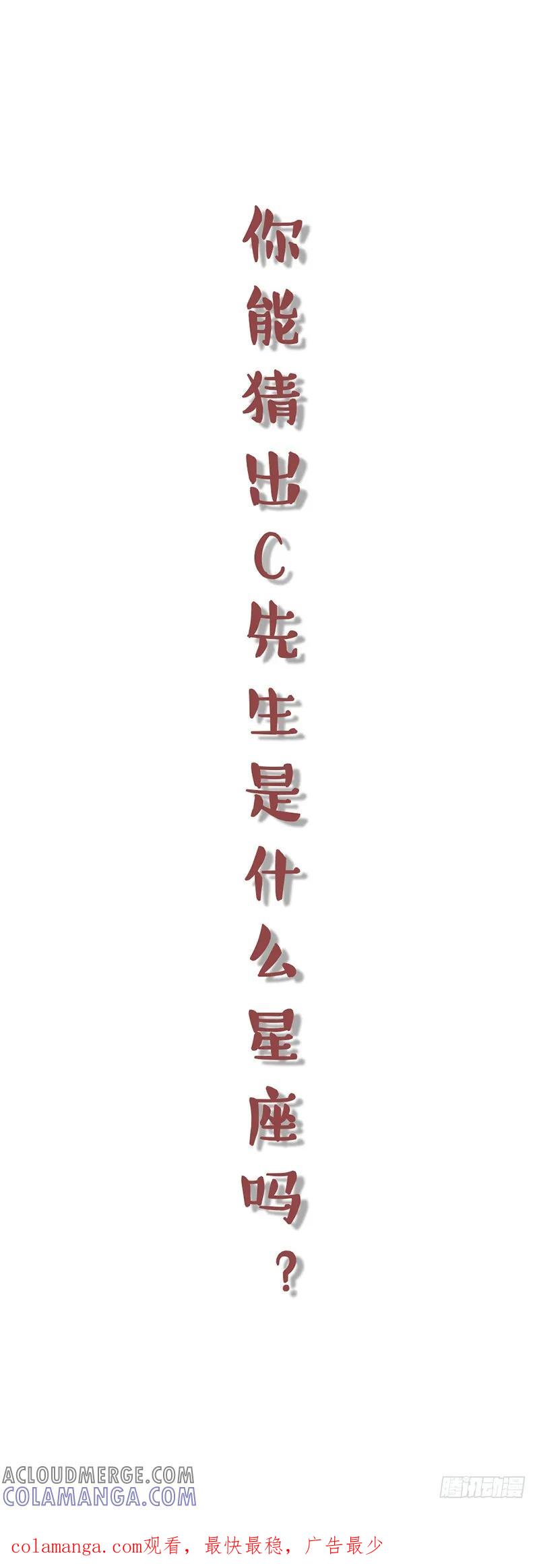 木木子漫画 最后一次是我甩了他！ 第6页