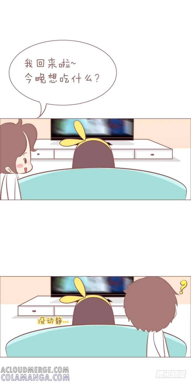 木木子漫画 里要控几里记己啊！ 第3页