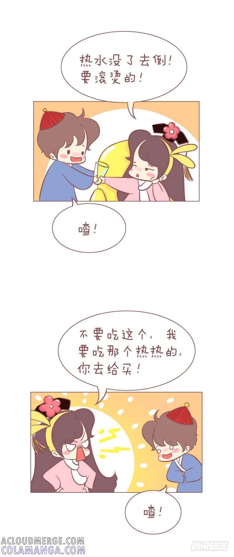 木木子漫画 大姨妈是恶魔还是爱恶作剧的天使？ 第7页