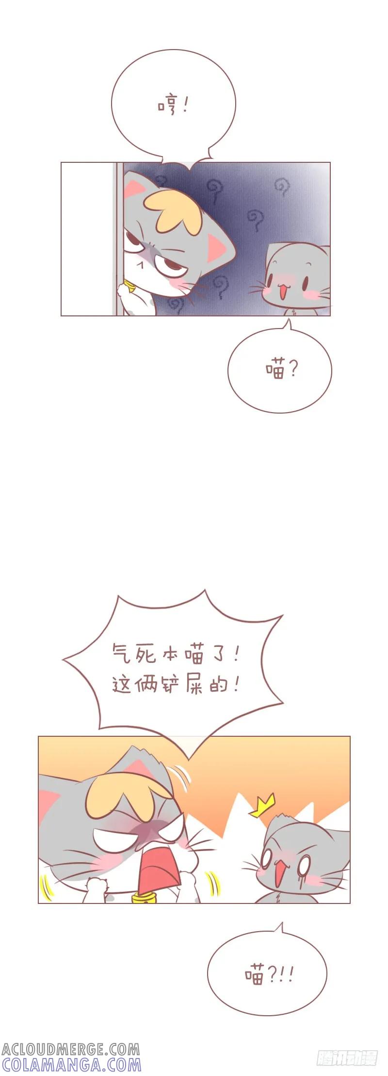 木木子漫画 绘制属于你的记忆漫画！ 第2页