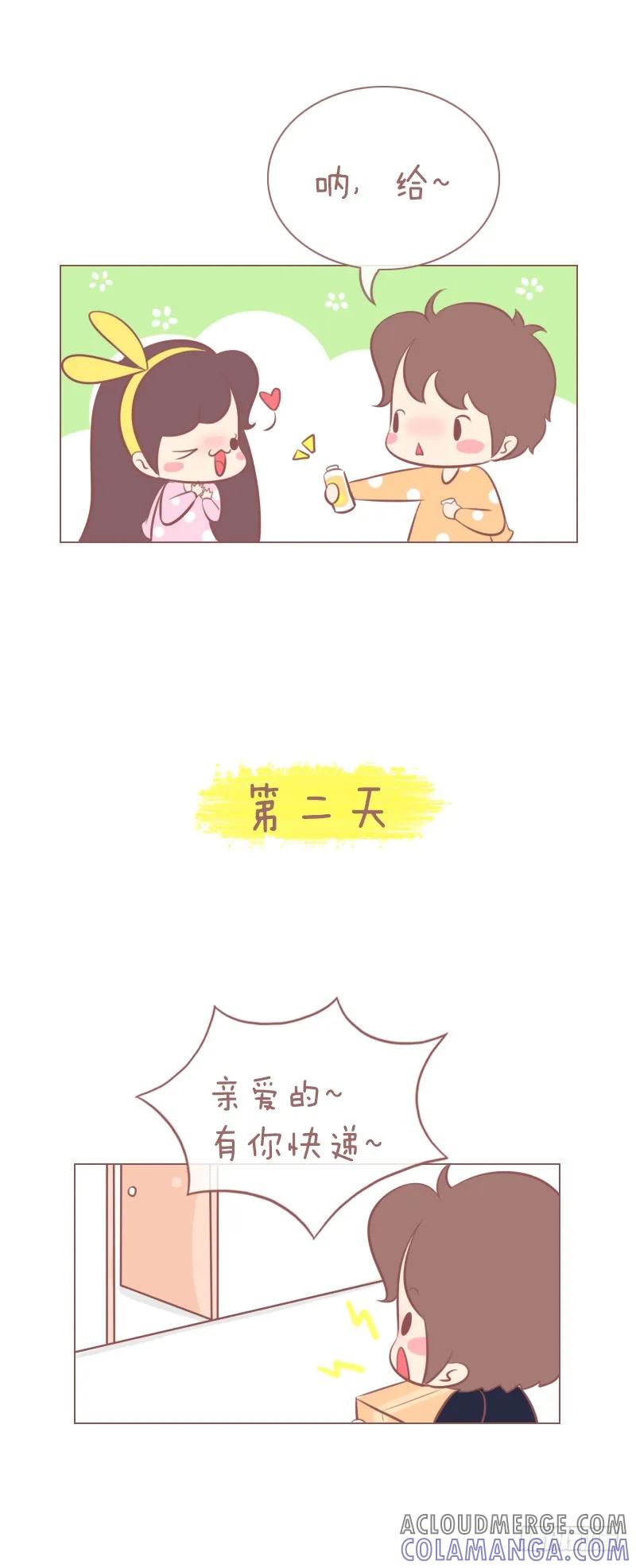 木木子漫画 如何一秒变女汉子？ 第2页