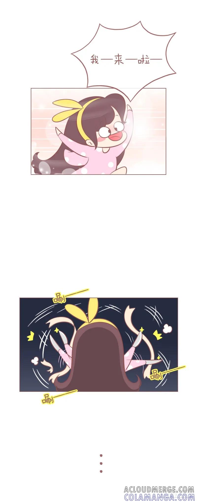 木木子漫画 如何一秒变女汉子？ 第3页