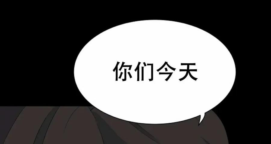 《触发人生》43 第91页
