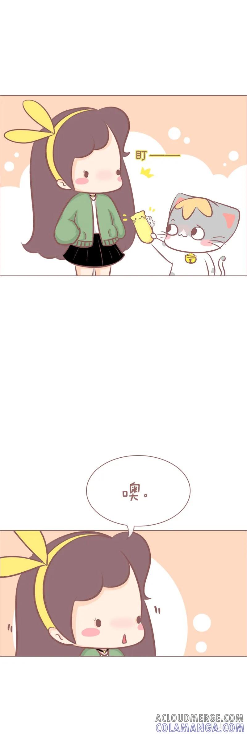 木木子漫画 就不能买个新的？ 第2页