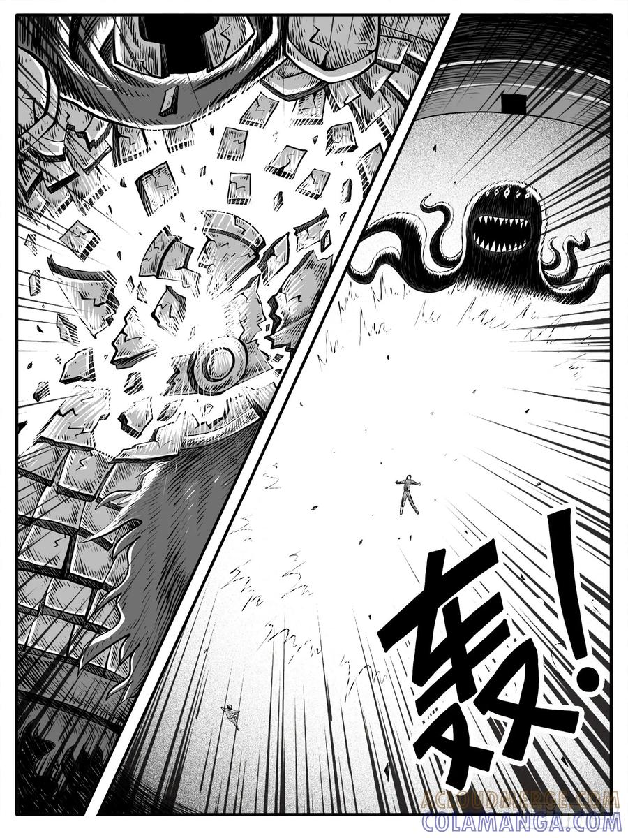 《休闲之路》第四八回 第3页