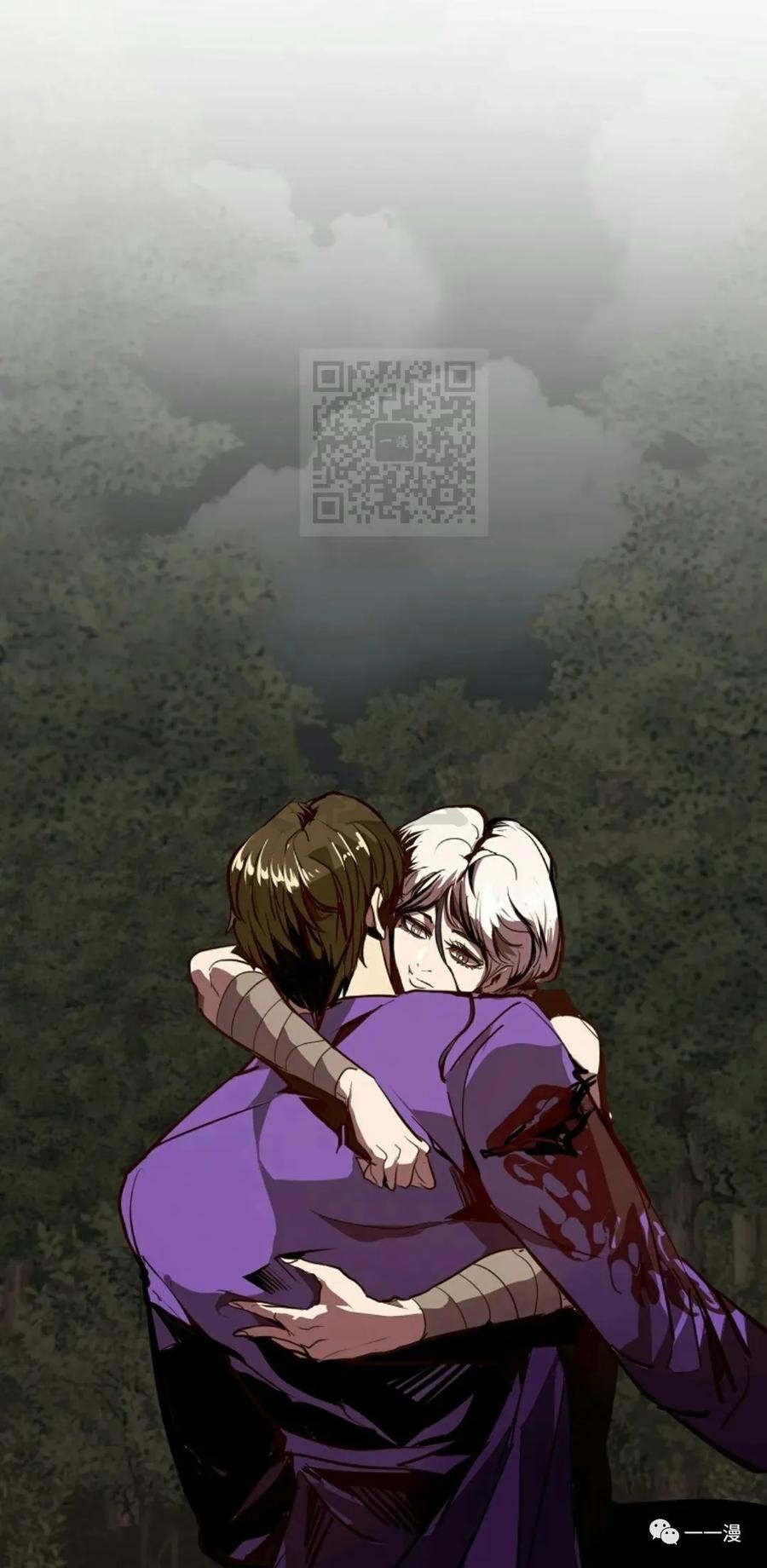 《独一无二的回归》第49 第2页