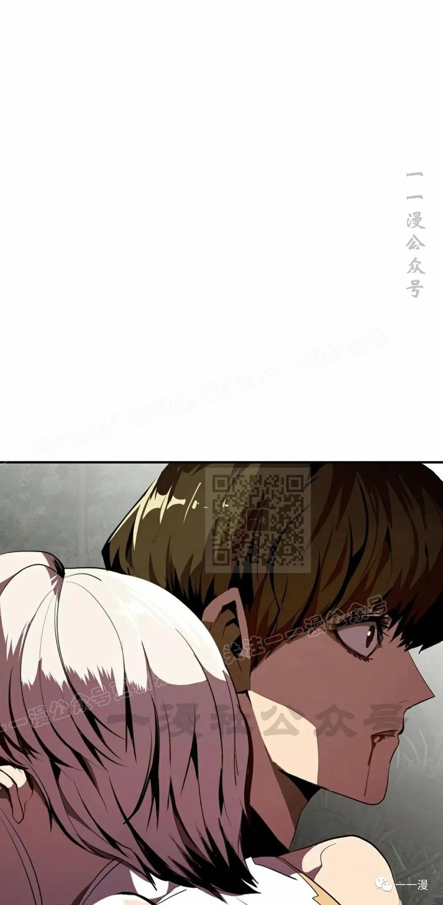 《独一无二的回归》第49 第5页