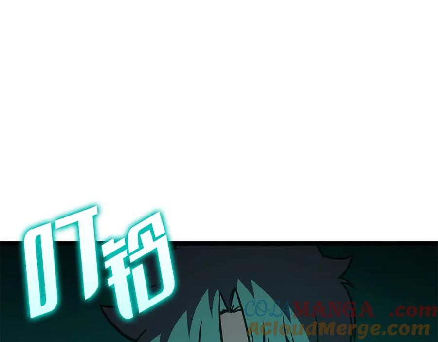 《灾难级英雄归来》第99话 变异圣神 第281页