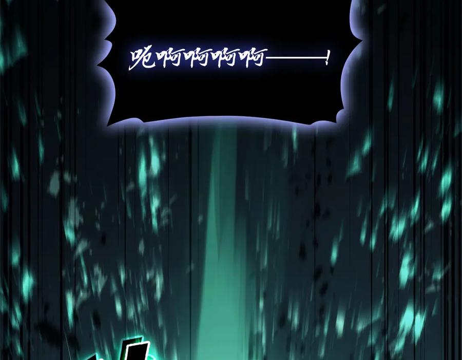 《灾难级英雄归来》第99话 变异圣神 第247页