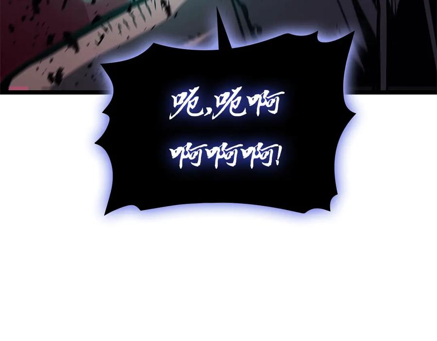 《灾难级英雄归来》第99话 变异圣神 第210页