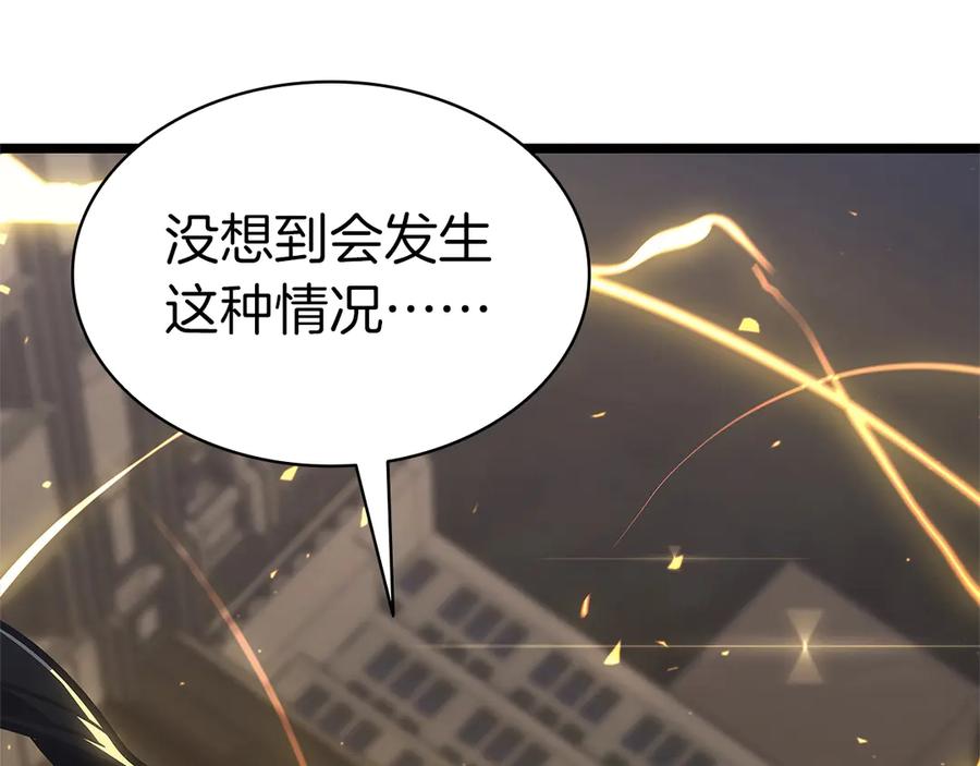 《灾难级英雄归来》第99话 变异圣神 第294页
