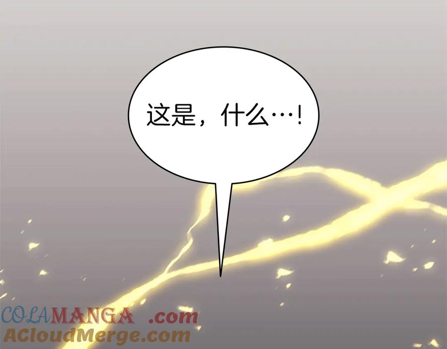 《灾难级英雄归来》第99话 变异圣神 第289页