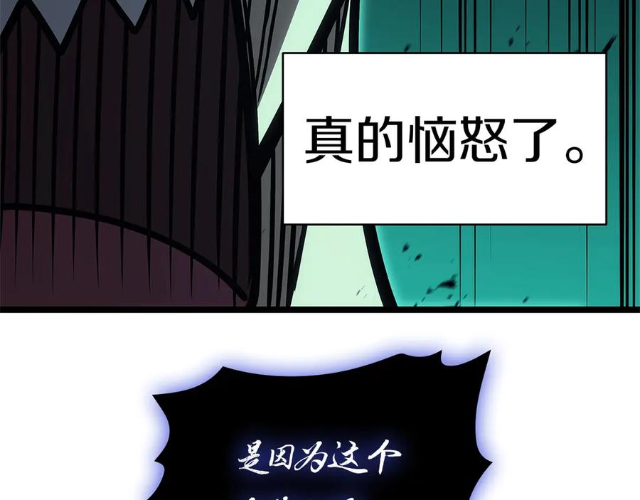《灾难级英雄归来》第99话 变异圣神 第224页