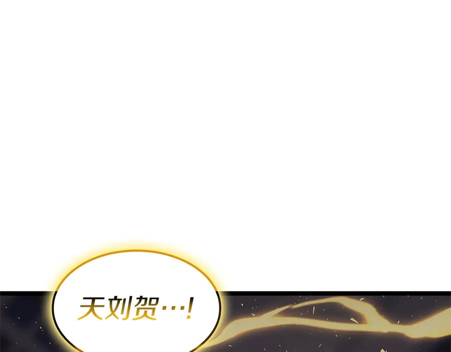 《灾难级英雄归来》第99话 变异圣神 第300页