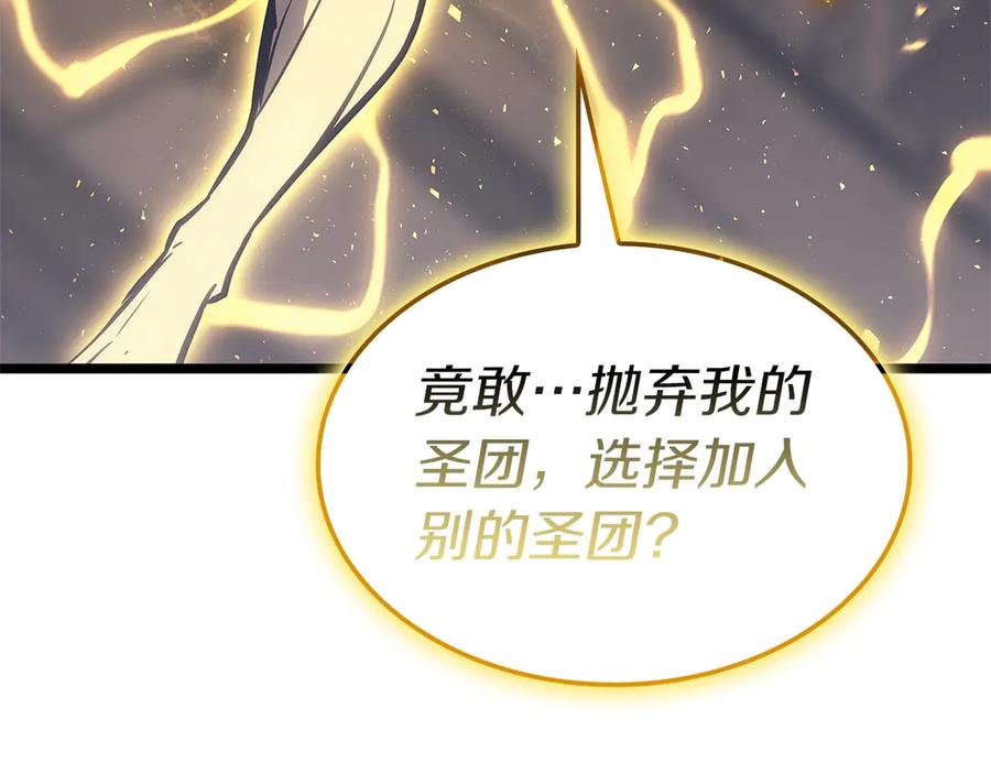 《灾难级英雄归来》第99话 变异圣神 第303页