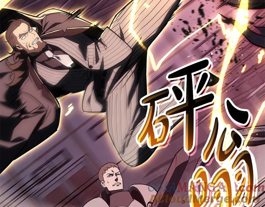 《灾难级英雄归来》第104话 来龙去脉 第233页