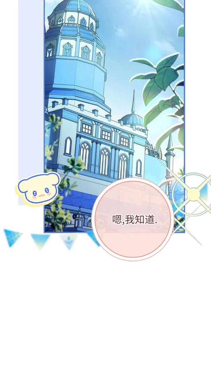 已关闭痛觉设置 - 第10话 - 第18张图