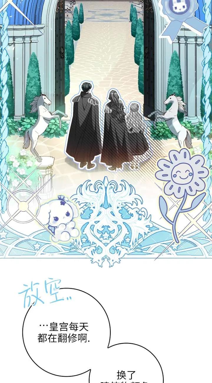 已关闭痛觉设置 - 第10话 - 第4张图