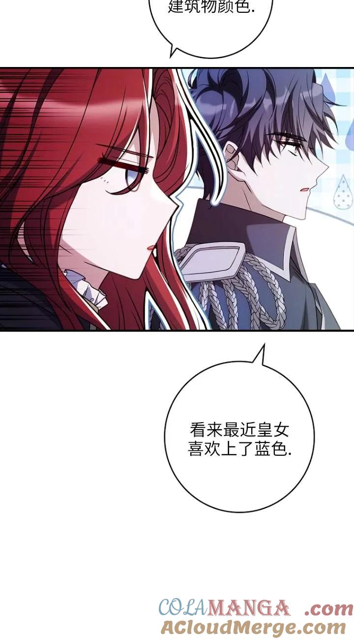 已关闭痛觉设置 - 第10话 - 第5张图