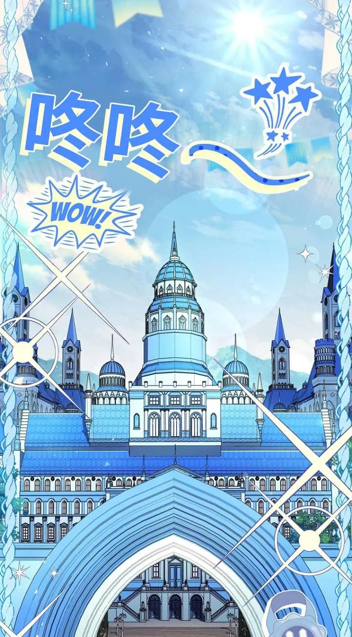 已关闭痛觉设置 - 第10话 - 第3张图