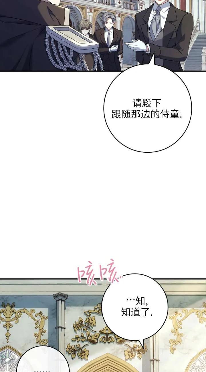 已关闭痛觉设置 - 第10话 - 第12张图