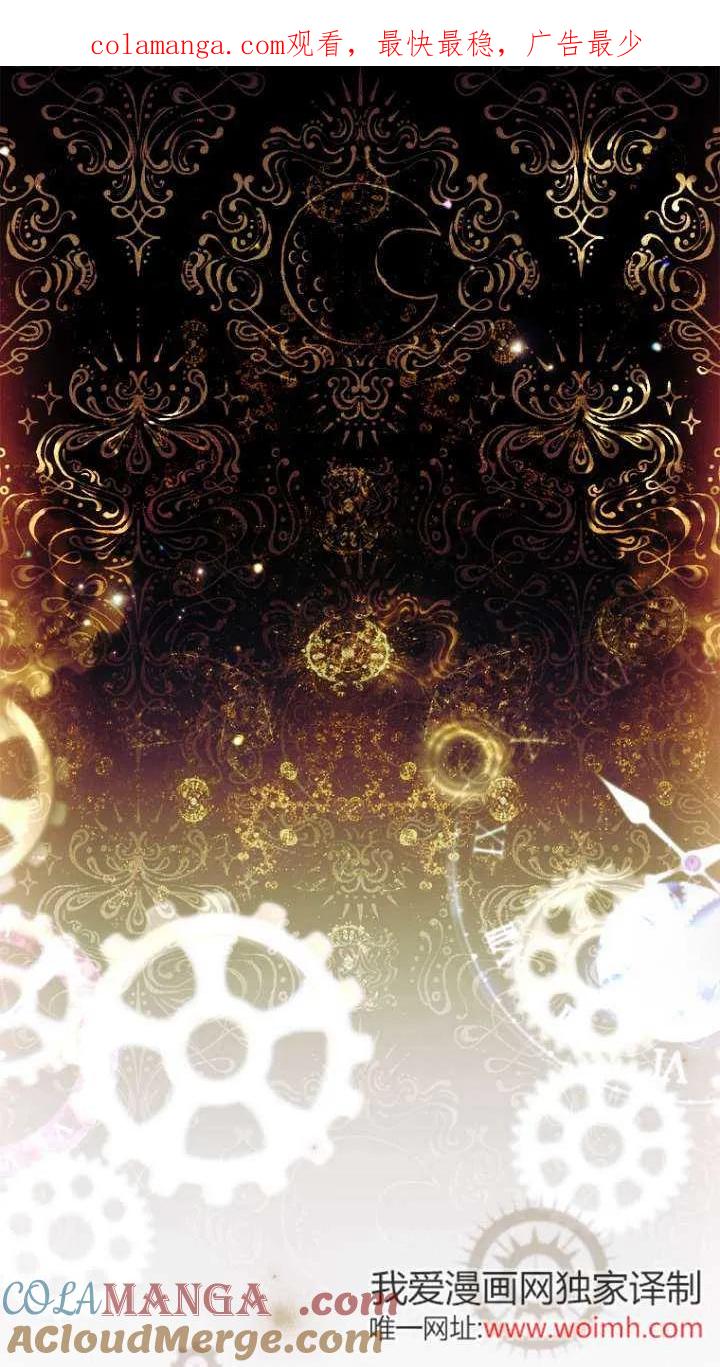 已关闭痛觉设置 - 第10话 - 第1张图