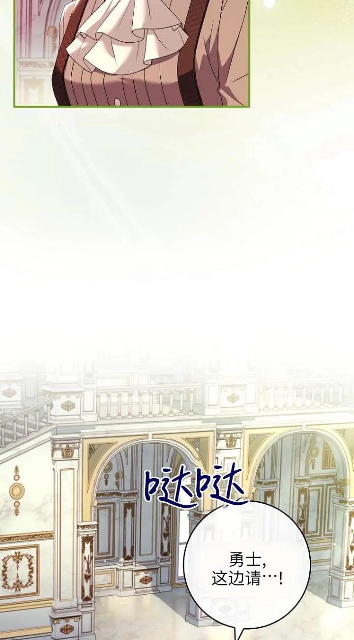 已关闭痛觉设置 - 第10话 - 第10张图